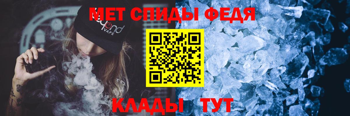 АМФ  Вход с VPN  Городец  АМФЕТАМИН 97% 