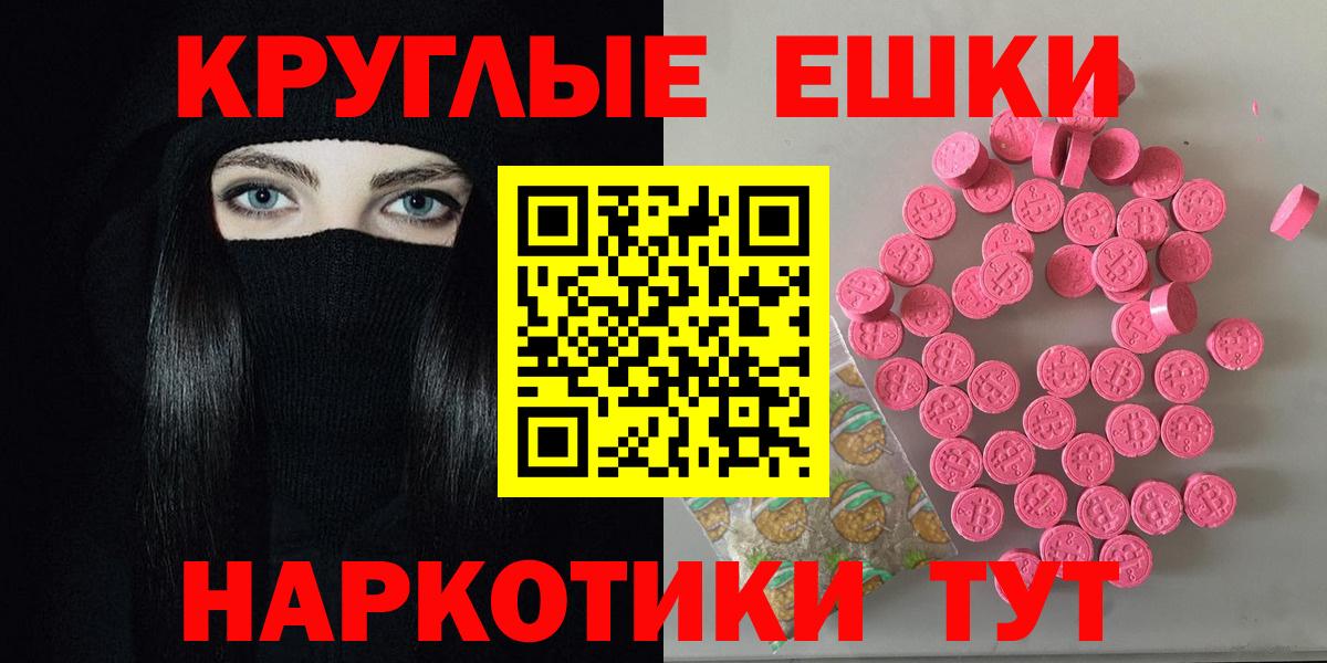 Городец  blacksprut   Вход с VPN  Экстази ешки  ЭКСТАЗИ Punisher  ЭКСТАЗИ 