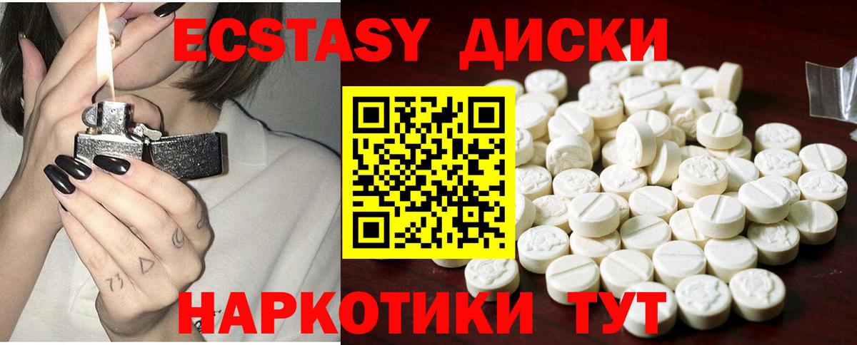 Экстази TESLA Городец