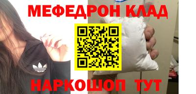 ALPHA-PVP Балаково