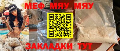ALPHA-PVP Балаково