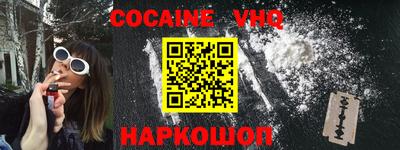 ALPHA-PVP Балаково