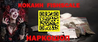 наркотики Балахна
