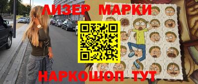 соль ск Балашиха