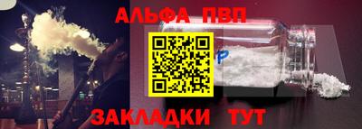 соль ск Балашиха