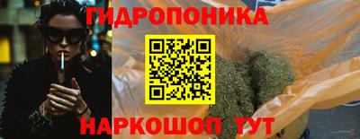 соль ск Балашиха