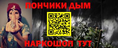наркотики Балахна