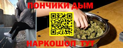 ALPHA-PVP Балаково