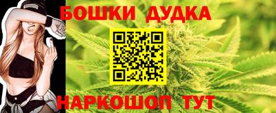 наркотики Балахна
