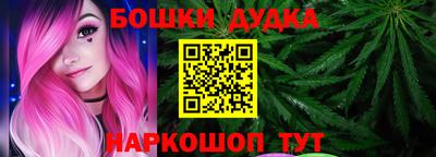 наркотики Балахна
