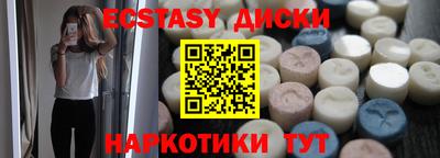 соль ск Балашиха