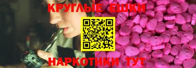 ALPHA-PVP Балаково