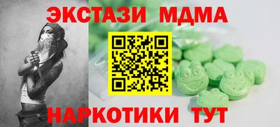 соль ск Балашиха