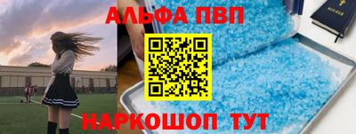 соль ск Балашиха
