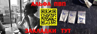 соль ск Балашиха