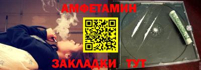 ALPHA-PVP Балаково