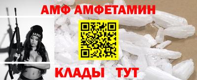 ALPHA-PVP Балаково