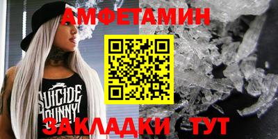 соль ск Балашиха