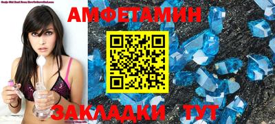 ALPHA-PVP Балаково
