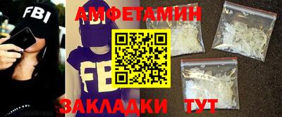 ALPHA-PVP Балаково