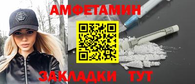 ALPHA-PVP Балаково