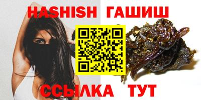 соль ск Балашиха