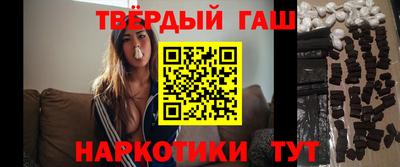 соль ск Балашиха
