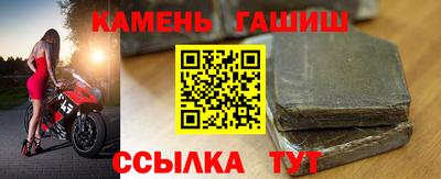 ALPHA-PVP Балаково
