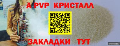 соль ск Балашиха