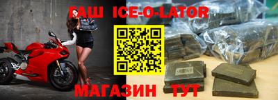 соль ск Балашиха