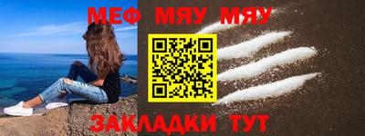 соль ск Балашиха