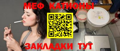 ALPHA-PVP Балаково