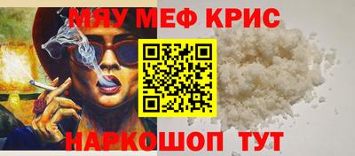 ALPHA-PVP Балаково