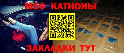 соль ск Балашиха