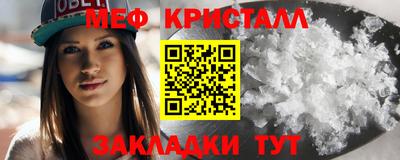 соль ск Балашиха