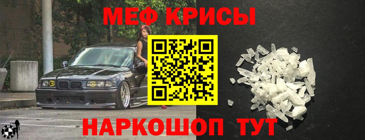 МЕФ  Городец