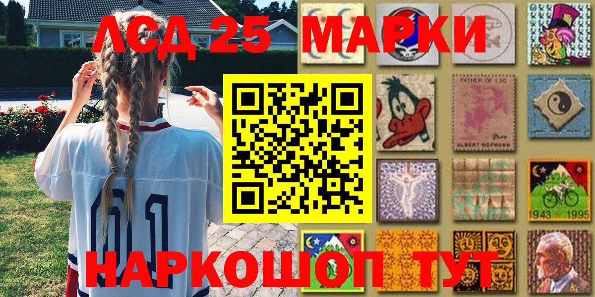 Марки N-bome 1,8мг  Вход с VPN  Марки N-bome 1,8мг  Городец 