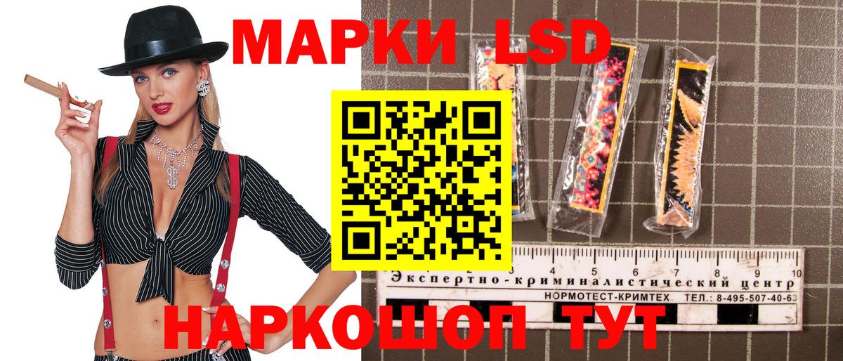 Марки NBOMe 1500мкг Городец