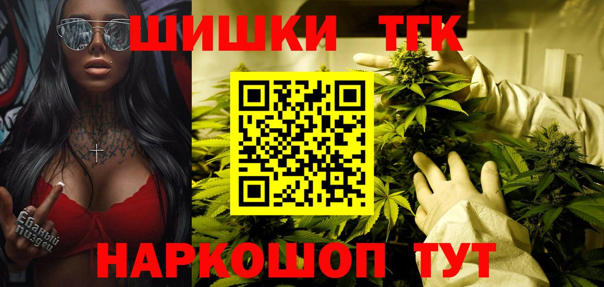 Каннабис SATIVA & INDICA  Бошки марихуана THC 21%  Городец  МАРИХУАНА THC 21%  Вход с VPN 